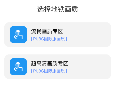 亚洲龙工具箱最新版本