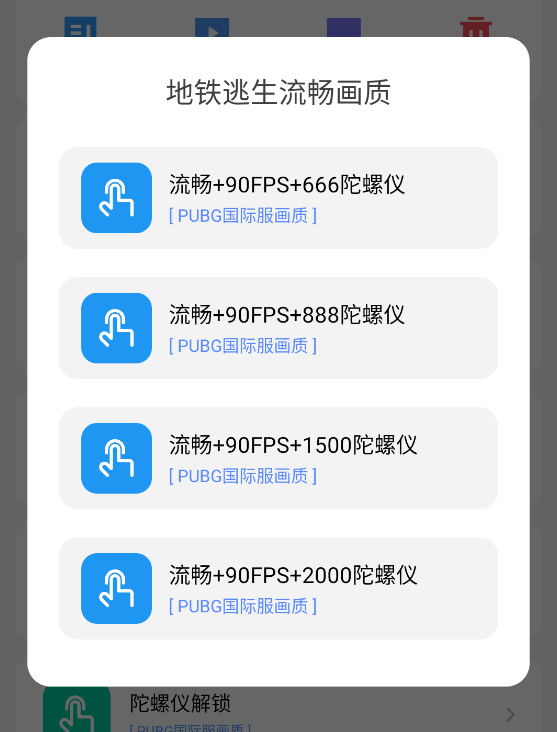 亚洲龙工具箱最新版本