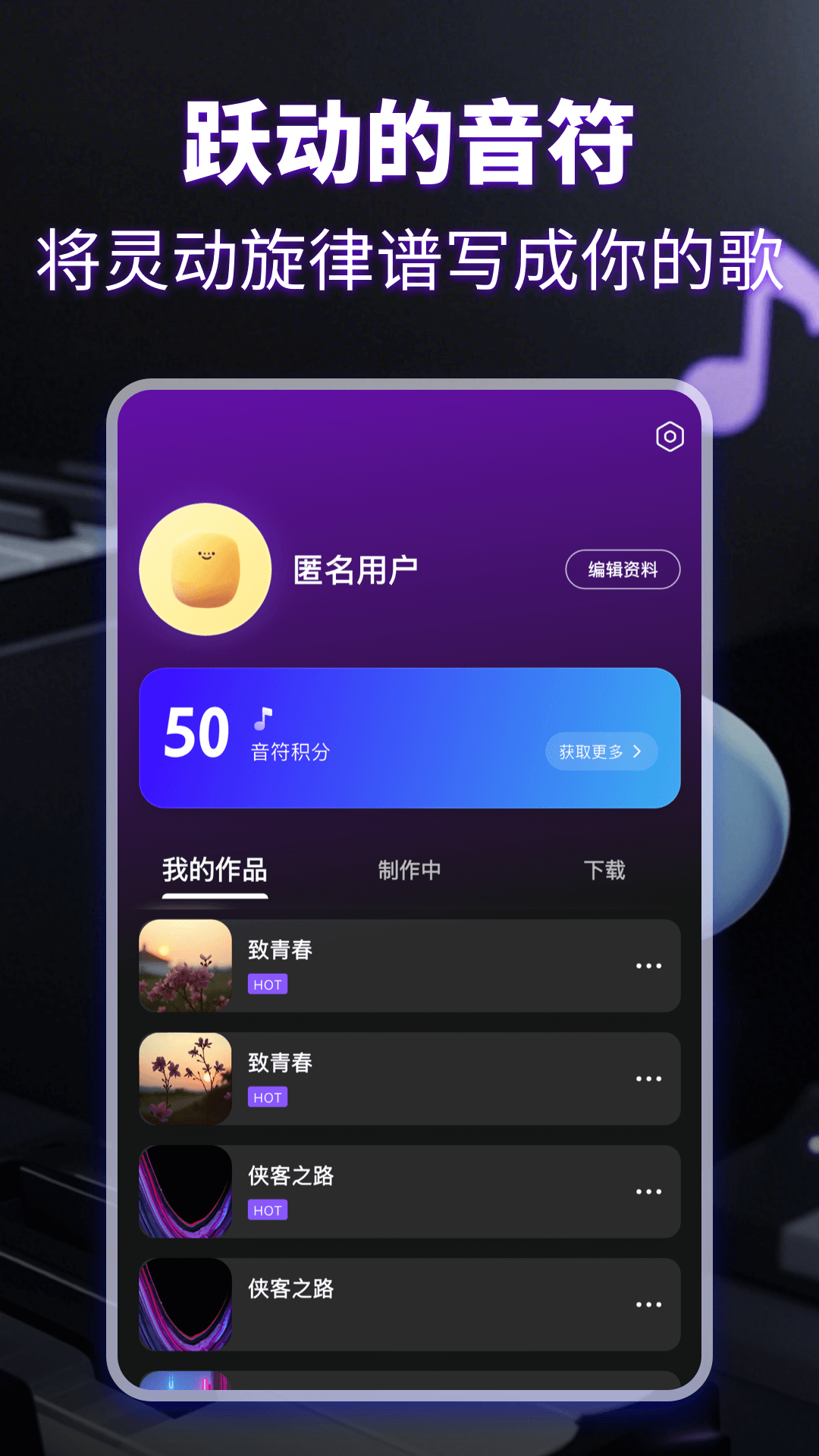 sunoai