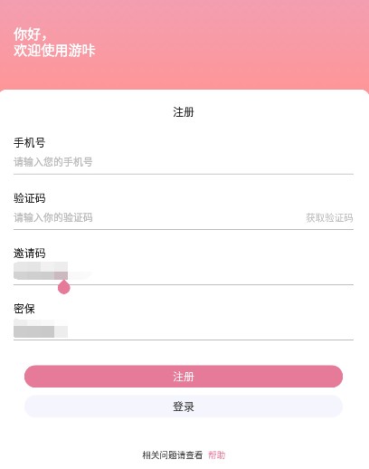 游咔官方正版