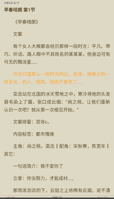 笔书亭