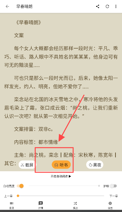 笔书亭