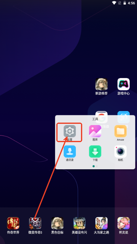 PolyBuzz中文版