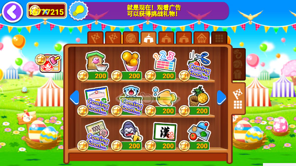 料理妈妈最新版截图3