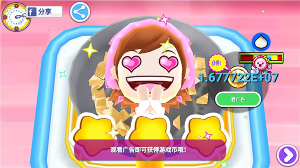 料理妈妈最新版