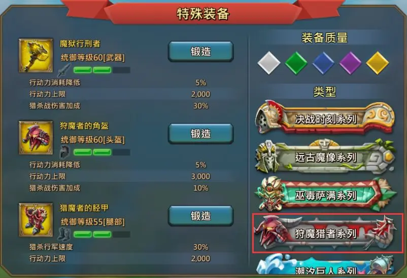 王国纪元