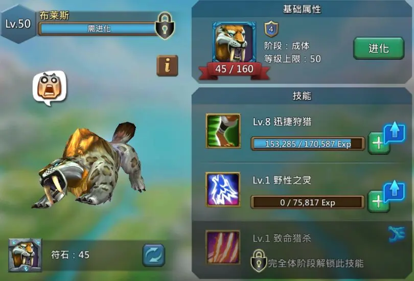 王国纪元