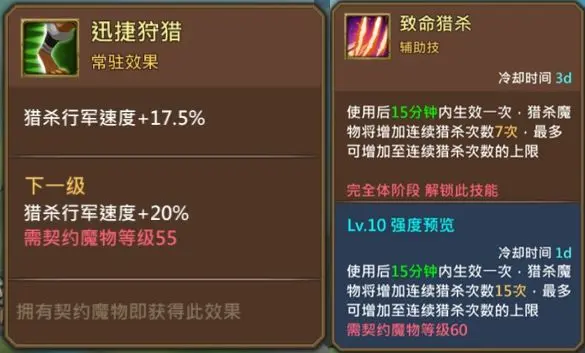 王国纪元