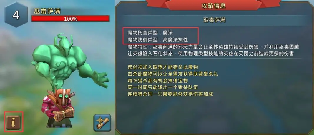王国纪元