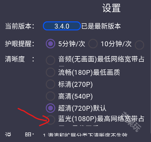我们的电视OurTV