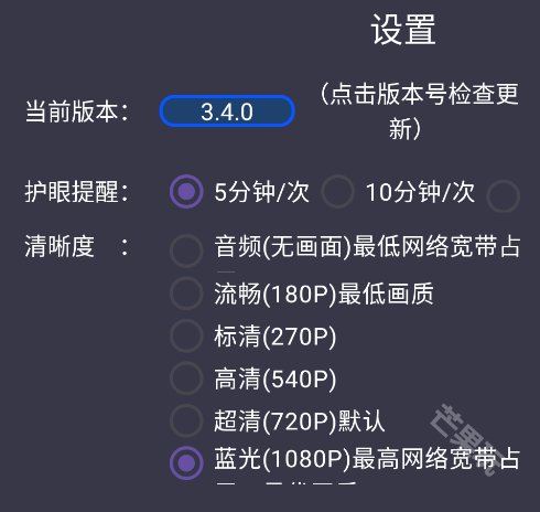 我们的电视OurTV