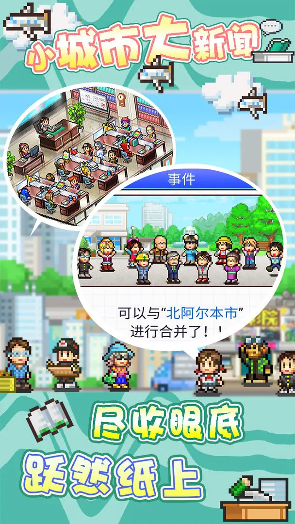 灵犀出版社物语汉化版截图4