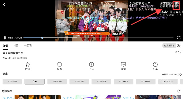free4k安卓版