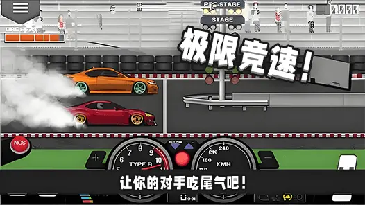 像素赛车手官方正版截图3