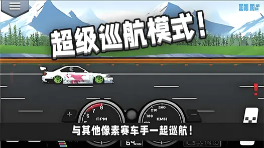 像素赛车手官方正版截图2