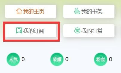 飞卢小说网app
