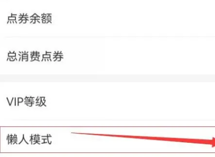 飞卢小说网app
