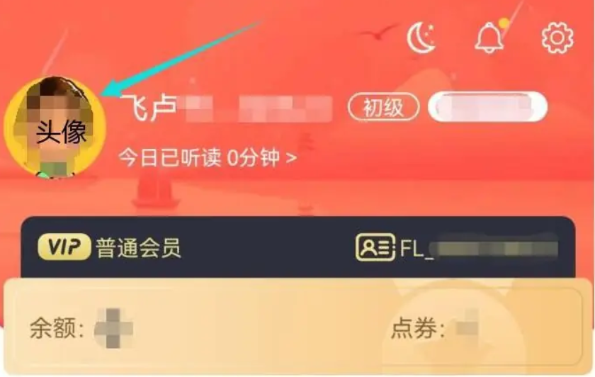 飞卢小说网app