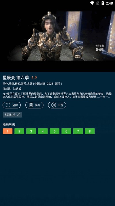 野兔视频app免费版