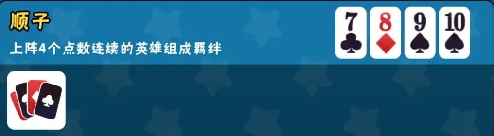 指尖斗士
