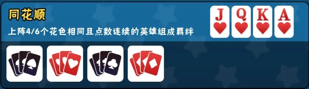 指尖斗士