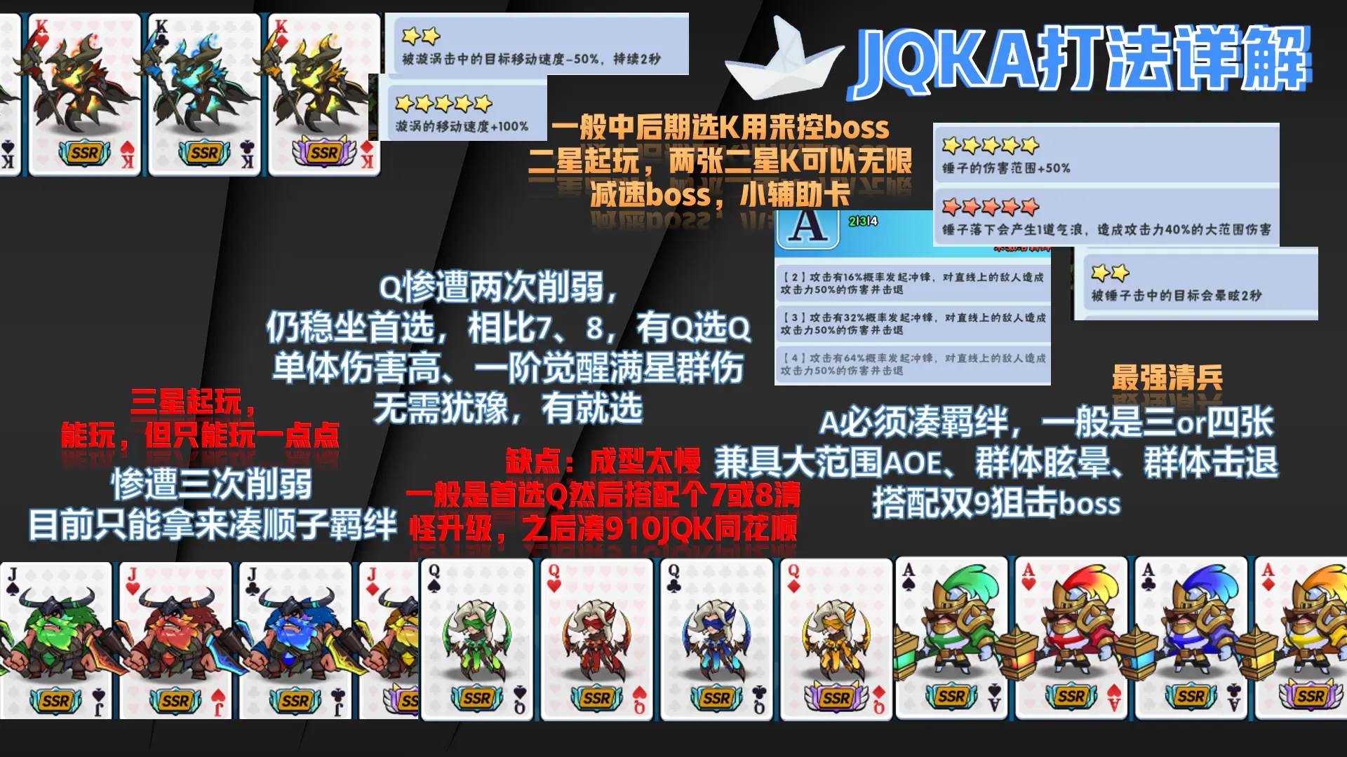 指尖斗士
