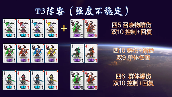 指尖斗士