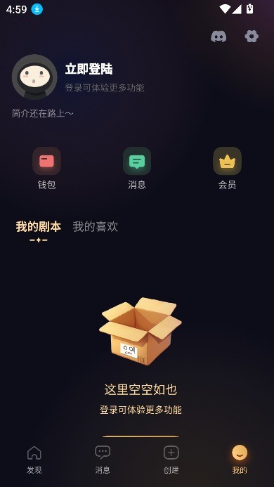 SayloAI聊天软件截图2
