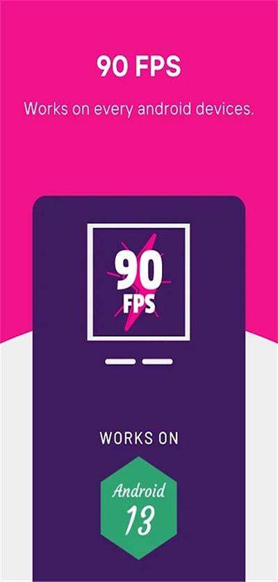 90fps正版截图2