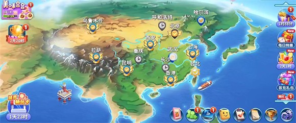 飞机大厨铁路版