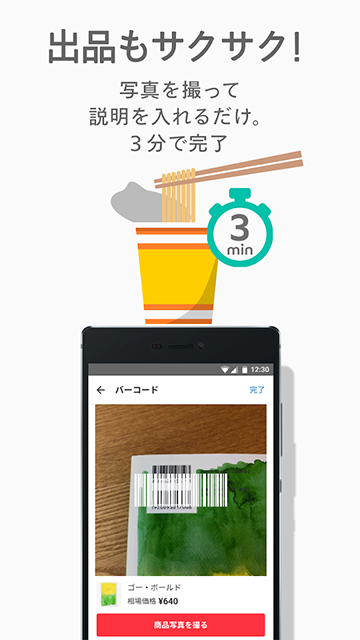 日本煤炉截图2