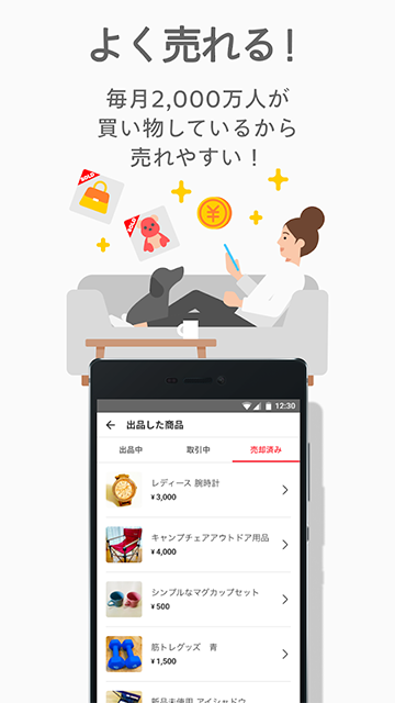 日本煤炉截图1