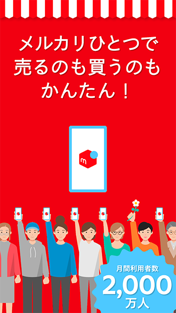 日本煤炉截图3