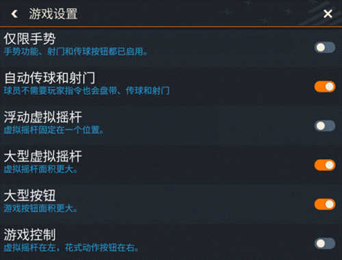 FC足球世界国际服