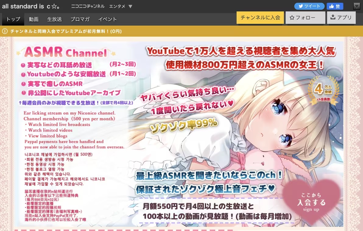 n站