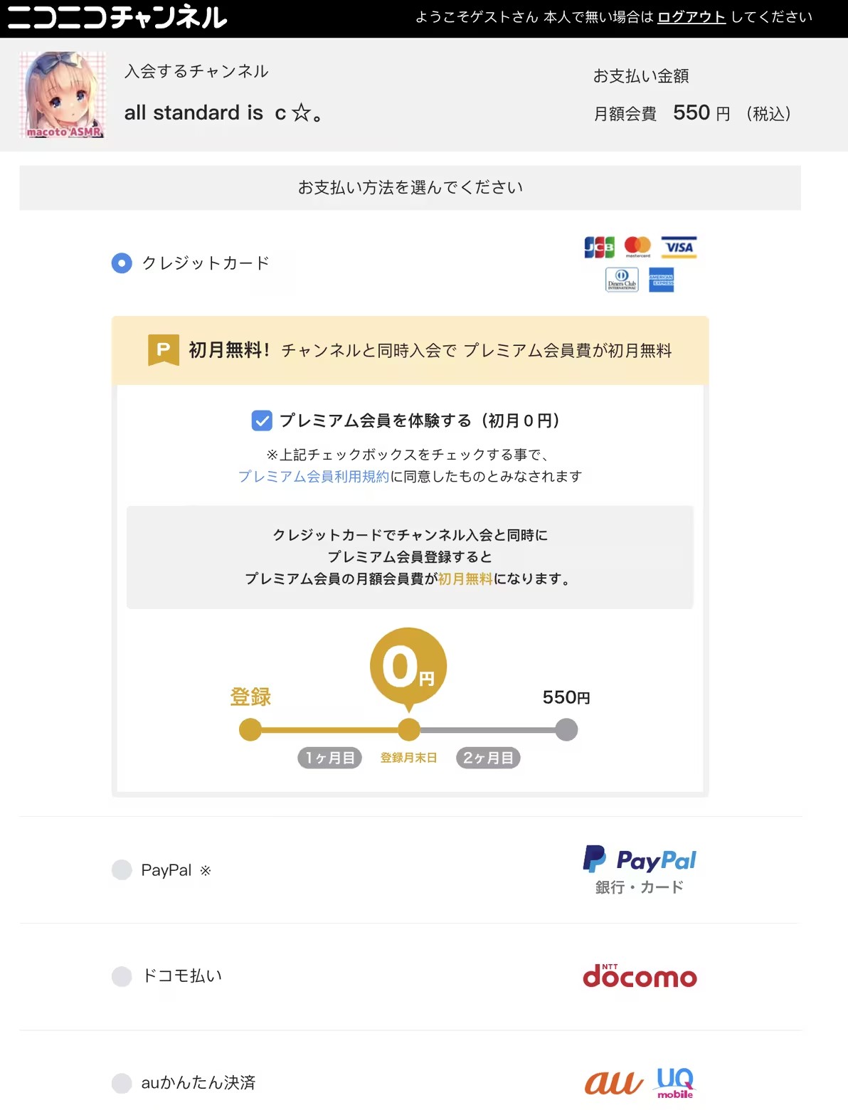 n站