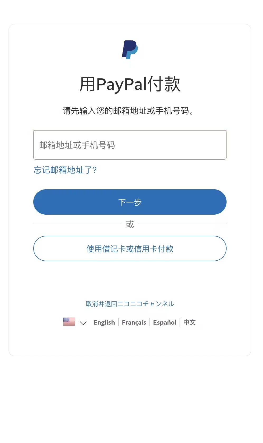 n站