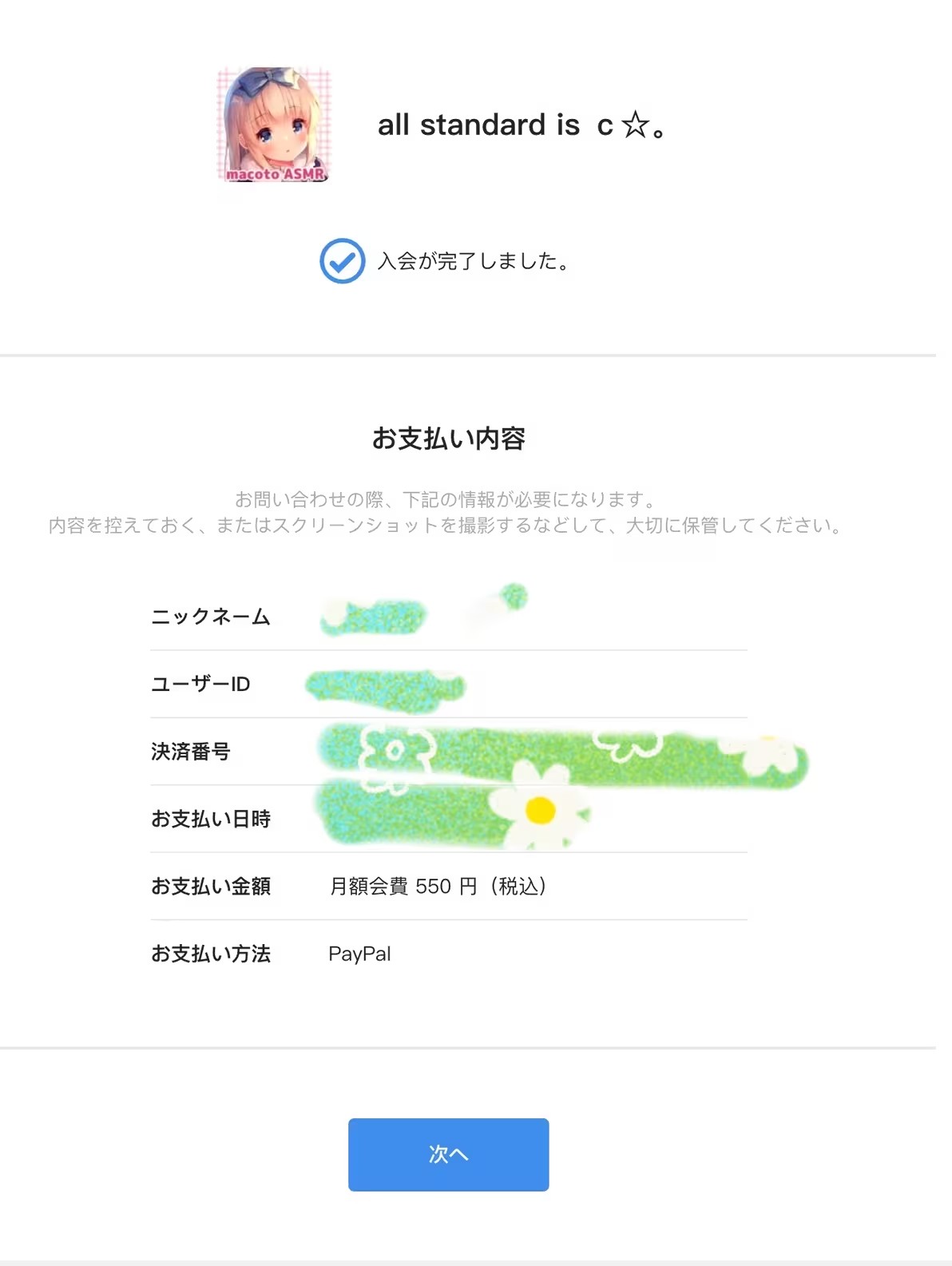 n站