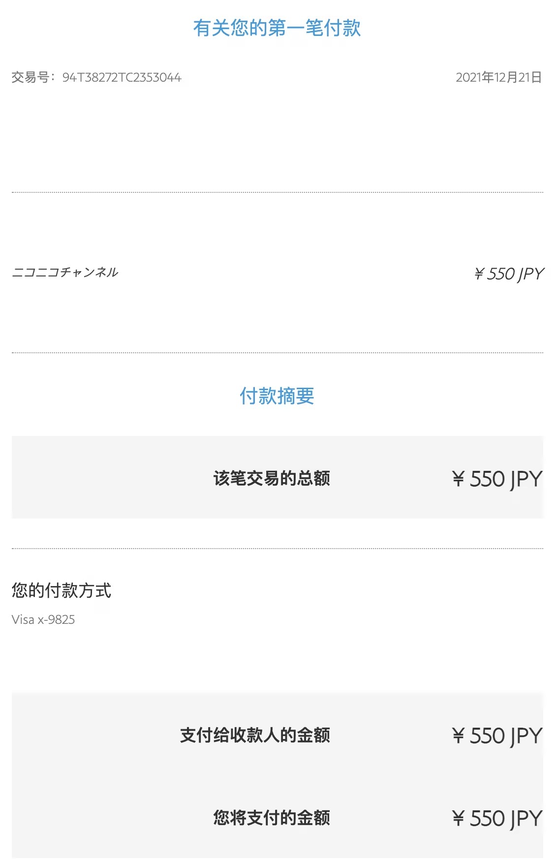 n站