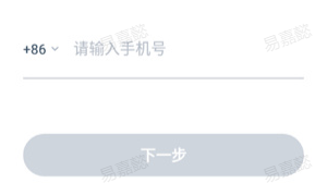 申程出行司机