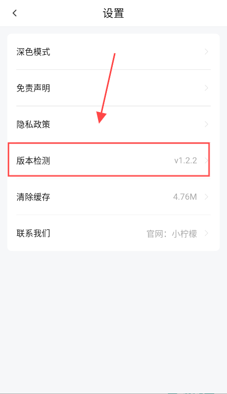 小柠檬追剧