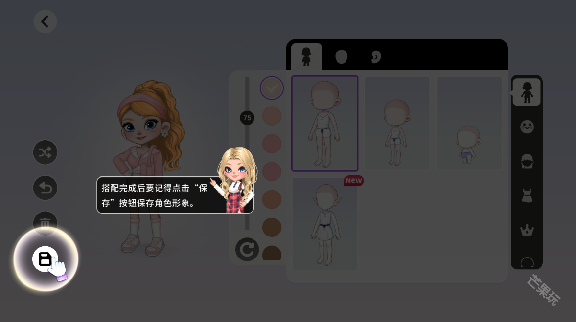 Yoya时间国际服