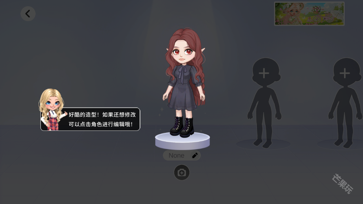 Yoya时间国际服