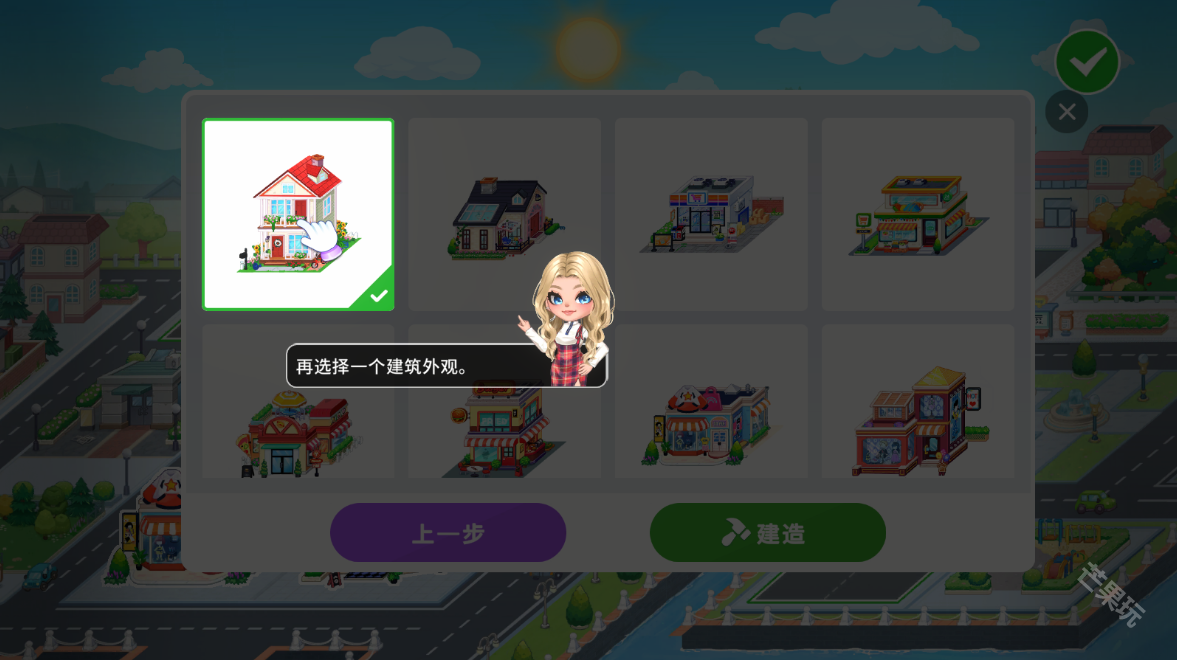 Yoya时间国际服