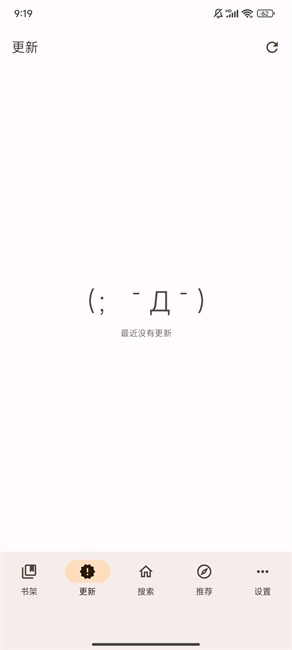 繁花漫画最新版截图1