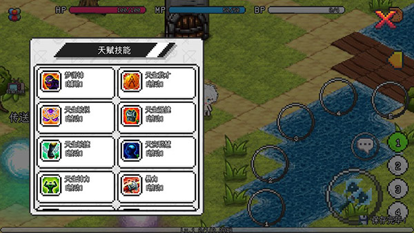 像素冒险世界