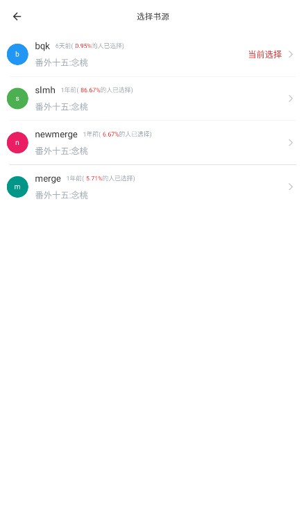 橙子阅读
