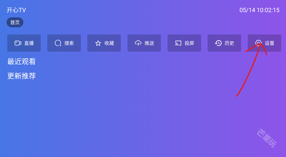 开心TV