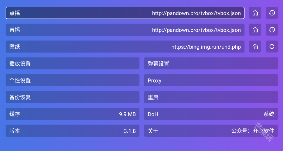 开心TV