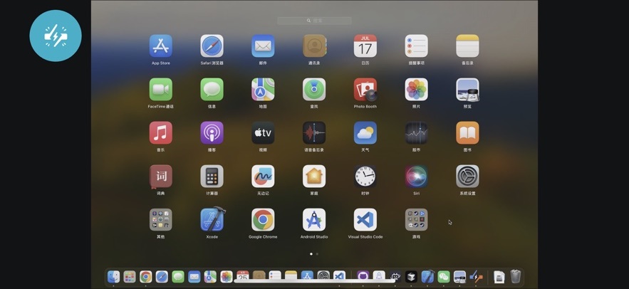 云玩加截图2